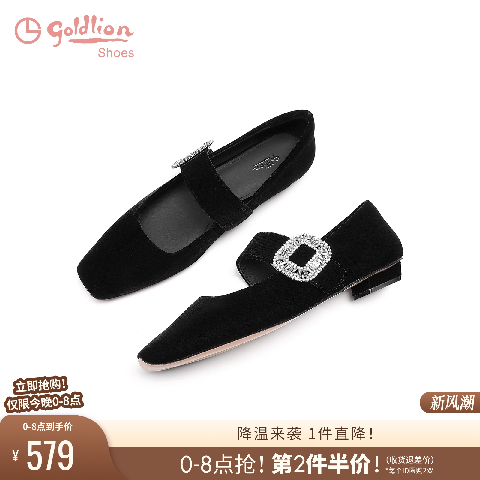 金利来低跟方头玛丽珍单鞋