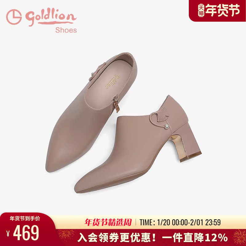 金利来黑色小皮鞋女春秋粗跟妈妈女鞋百搭真皮尖头深口高跟单鞋女,女鞋,深口单鞋,淘宝优惠券,粉丝福利购,淘宝优惠卷