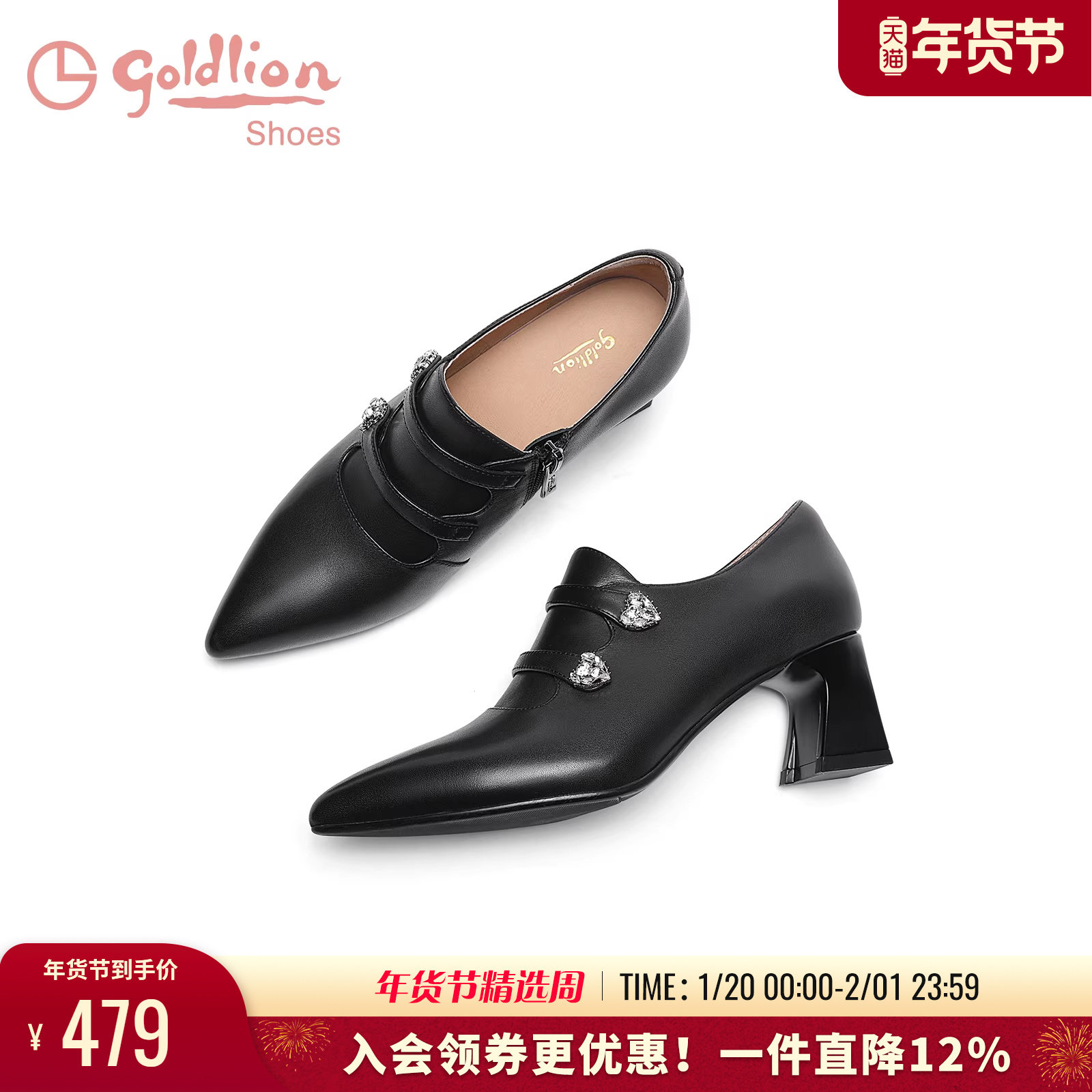 金利来尖头深口单鞋女春秋新款女鞋黑色真皮百搭通勤粗跟高跟鞋女,女鞋,深口单鞋,淘宝优惠券,粉丝福利购,淘宝优惠卷