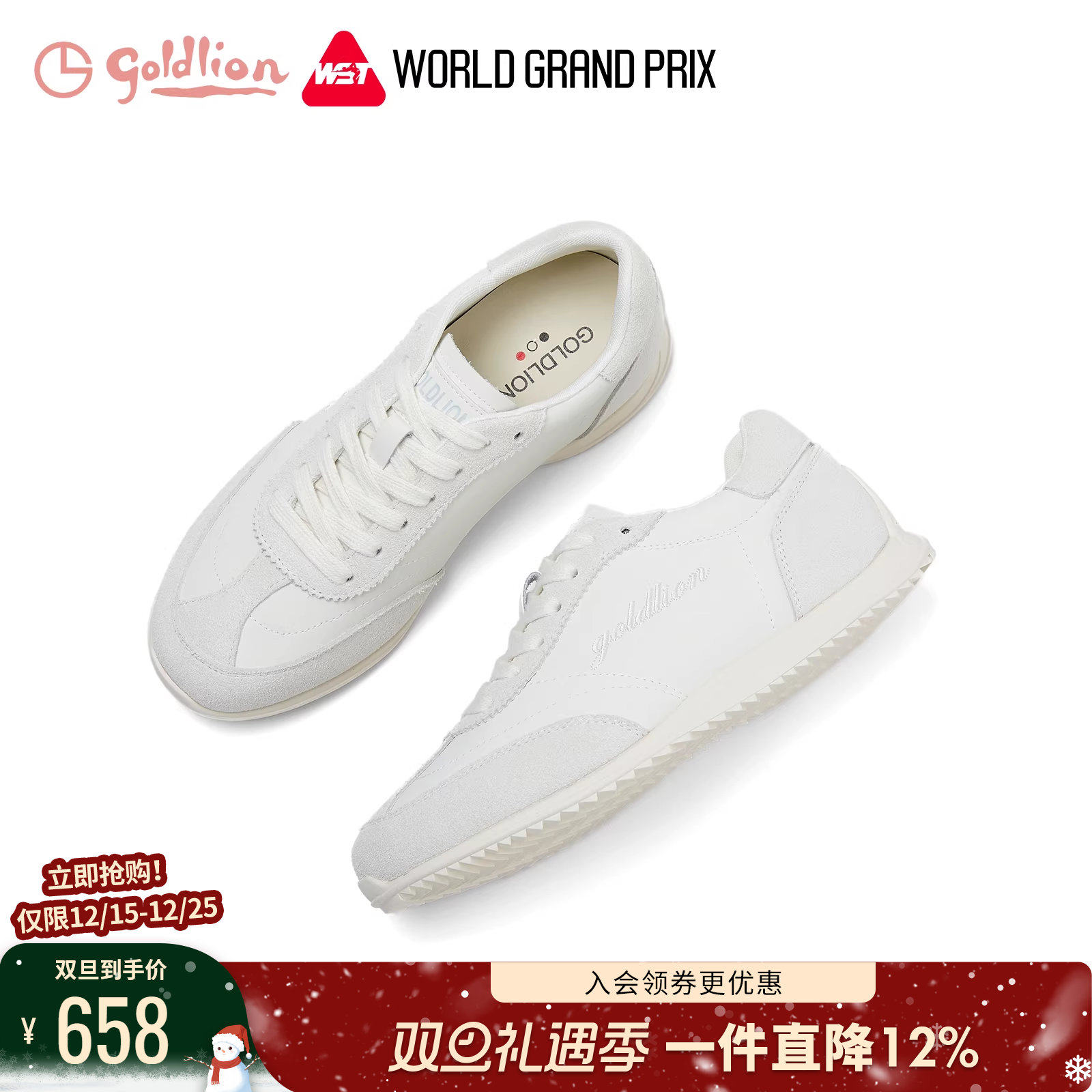 潮流精品，品质保证