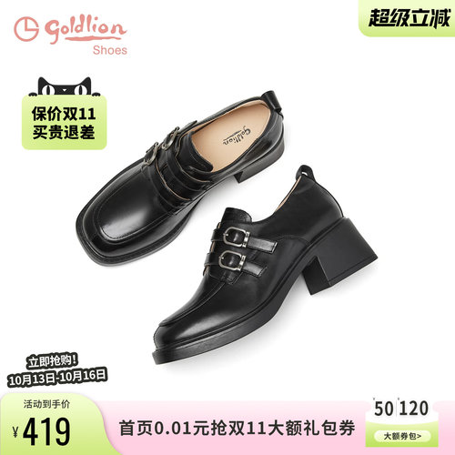 金利来黑色真皮深口单鞋女小皮鞋
