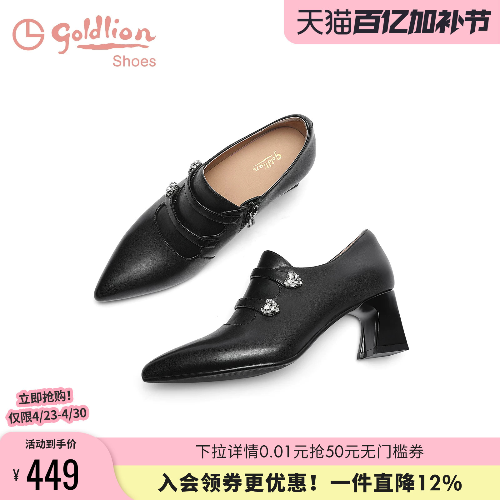 金利来尖头深口单鞋女春秋新款女鞋黑色真皮百搭通勤粗跟高跟鞋女