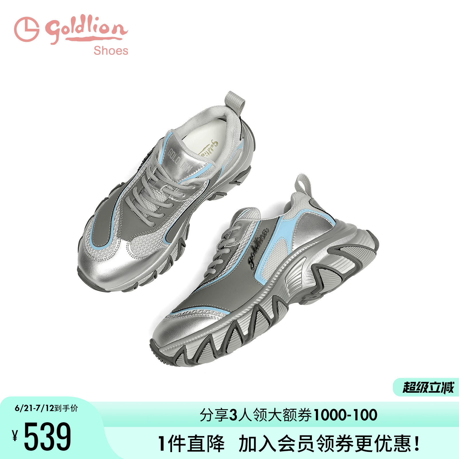 金利来厚底老爹鞋女2025春季新款女鞋透气网面百搭增高休闲运动鞋