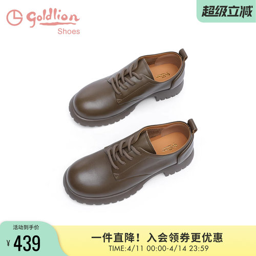 金利来厚底系带时尚小皮鞋
