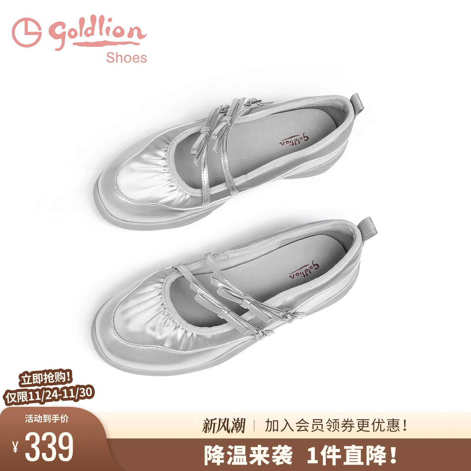 金利来休闲百搭玛丽珍单鞋