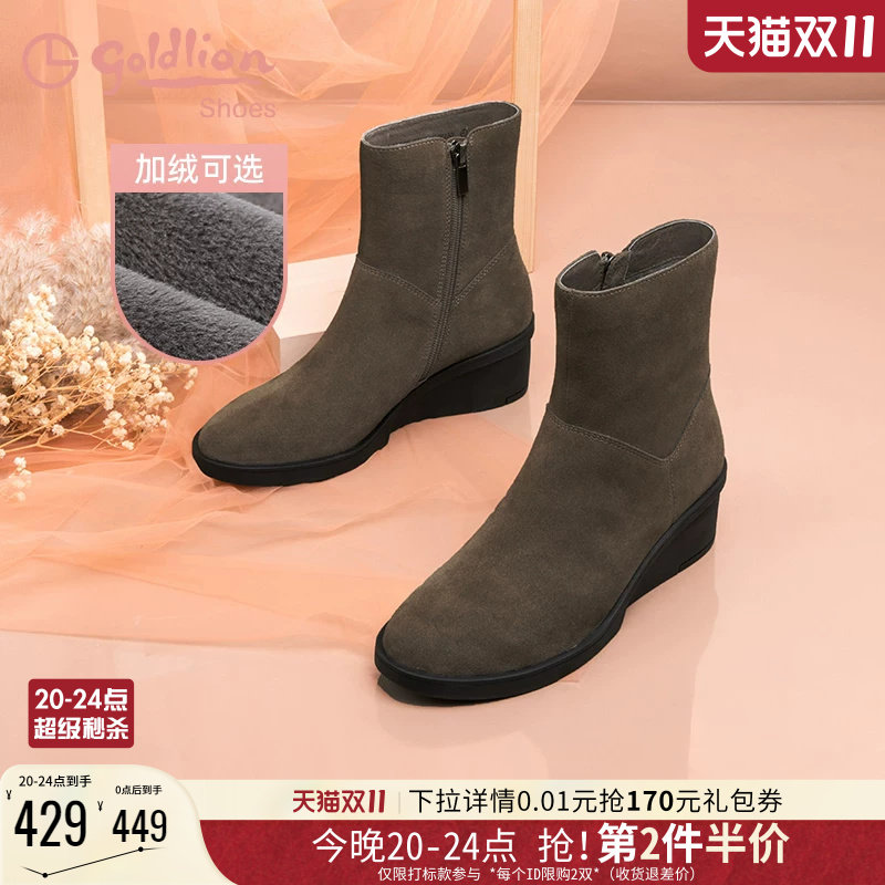 金利来女鞋冬季黑色绒面妈妈女靴舒适百搭保暖加绒休闲坡跟短靴女