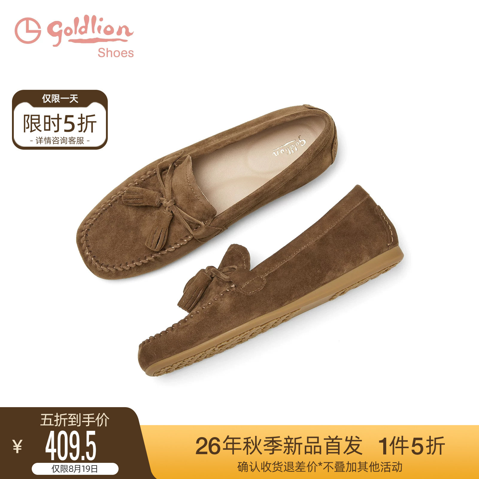 金利来休闲乐福鞋女2026秋季新款蝴蝶结豆豆鞋舒适软底反绒皮单鞋