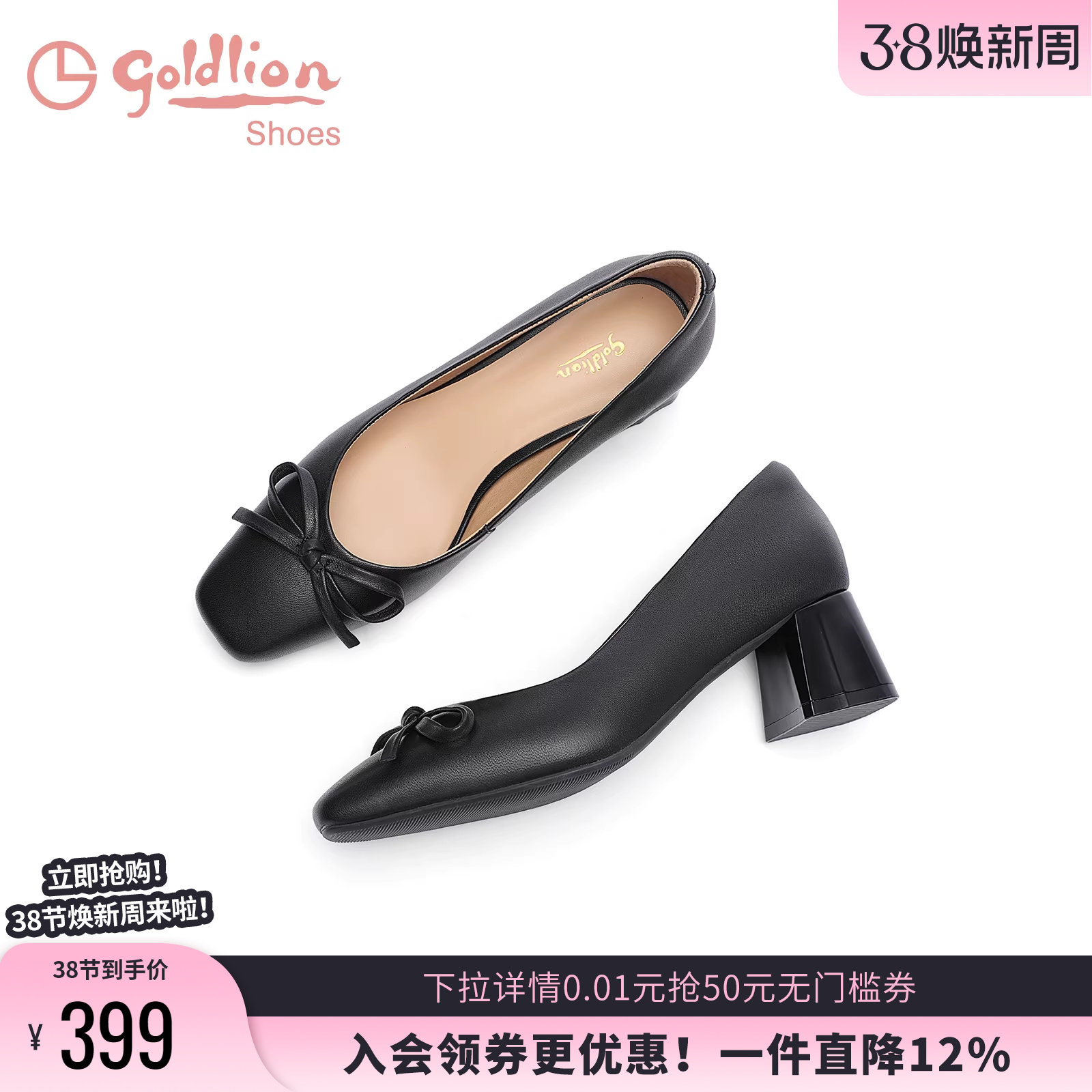 金利来单鞋女粗跟春季新款女鞋真皮黑色浅口百搭职业通勤高跟皮鞋