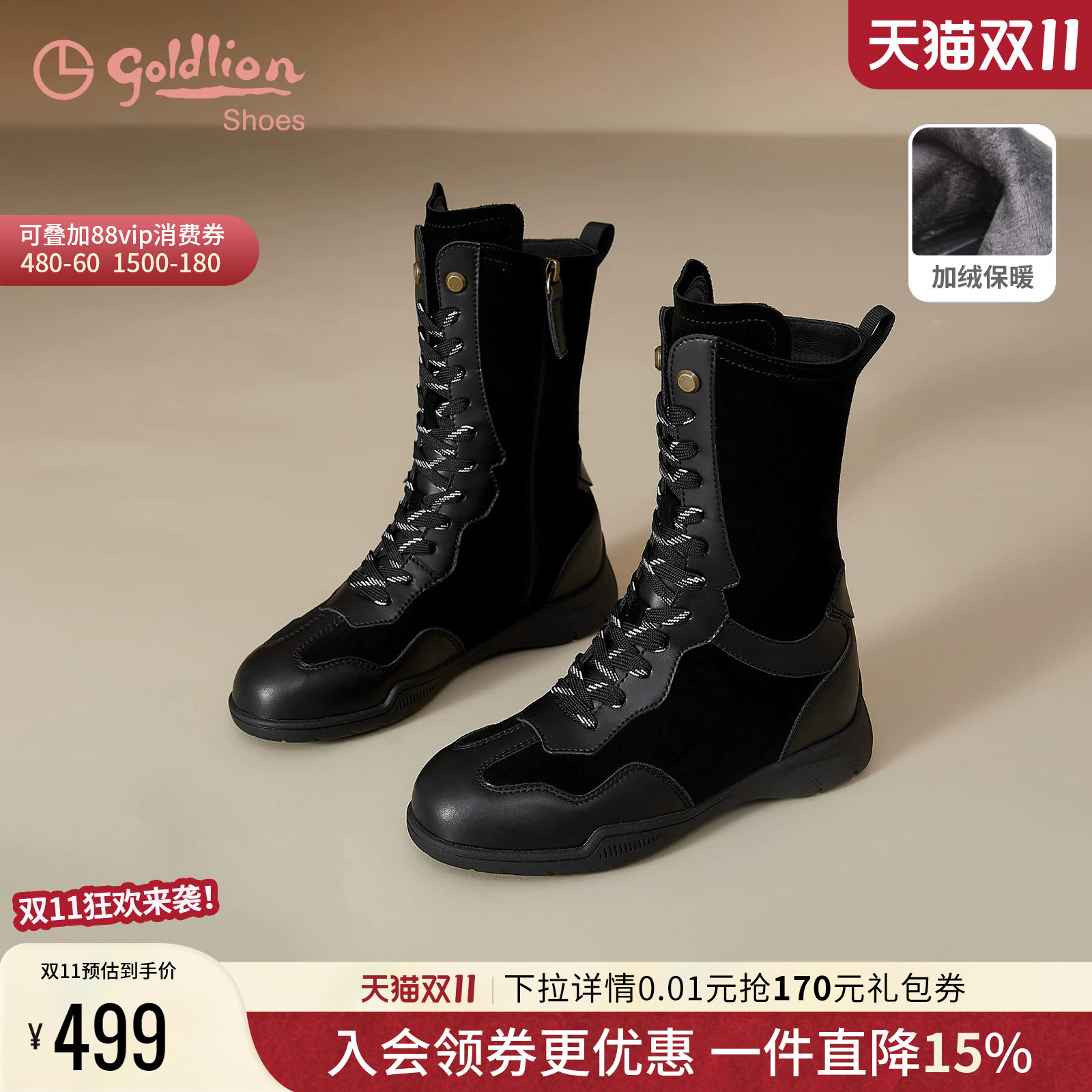 金利来女鞋秋冬加绒保暖机车风拳击靴女黑色系带马丁靴百搭短靴女