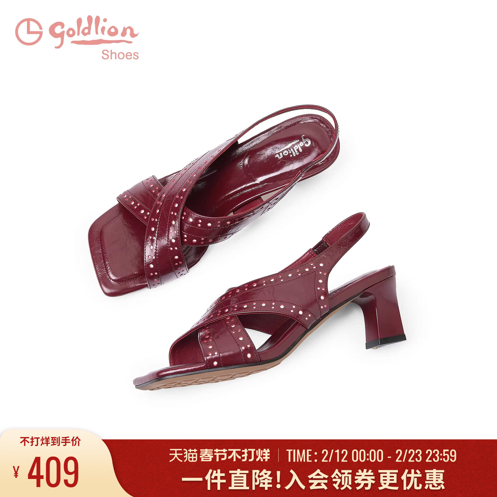 金利来牛皮凉鞋女2025夏季新款女鞋交叉带复古优雅红色粗跟高跟鞋