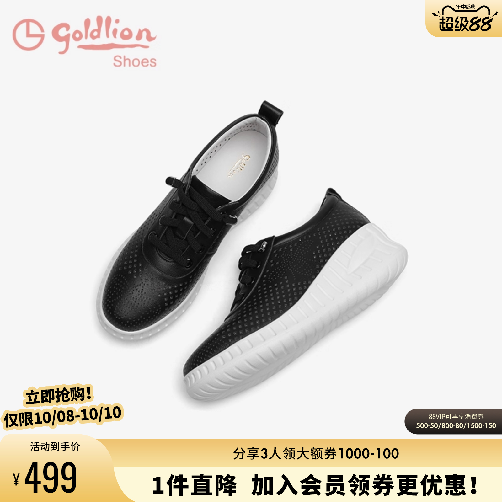 真皮妈妈坡跟运动休闲鞋女