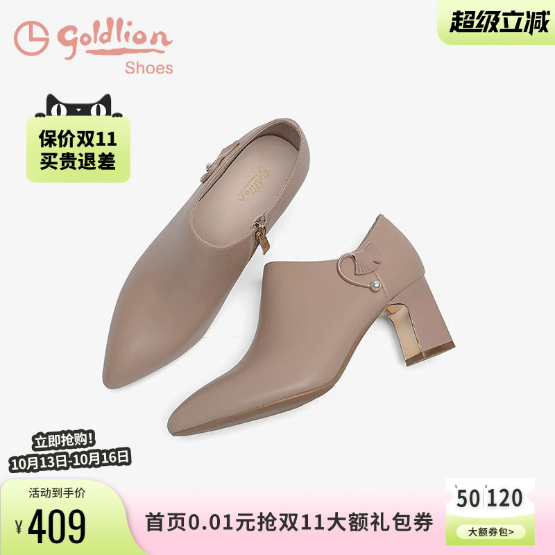 金利来小皮鞋女春秋粗跟妈妈女鞋百搭真皮尖头百搭深口高跟单鞋女