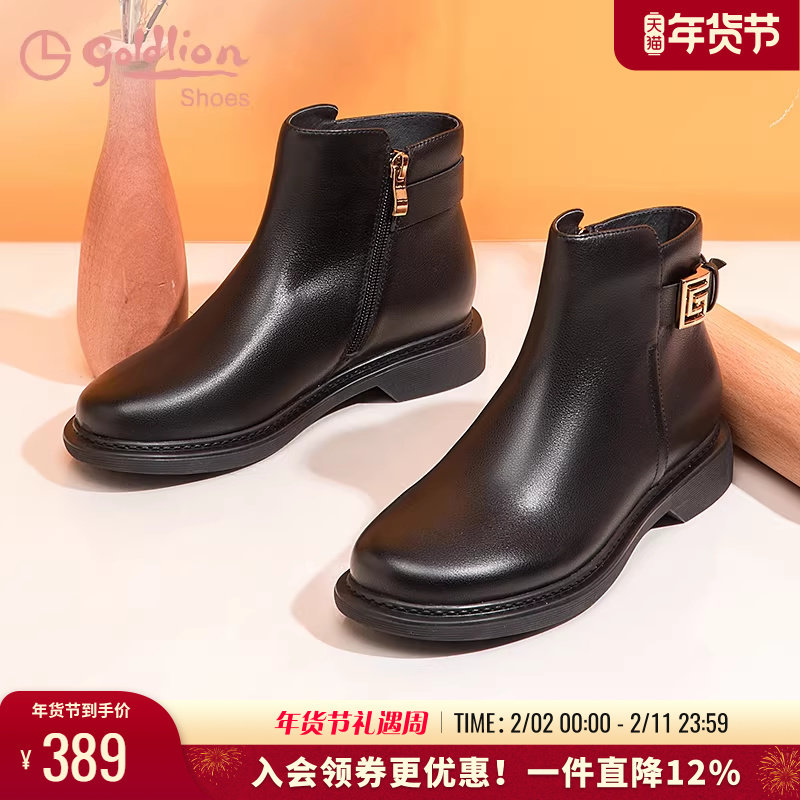 金利来拉链短筒黑色皮靴秋冬女靴时尚百搭平底靴子圆头真皮短靴女