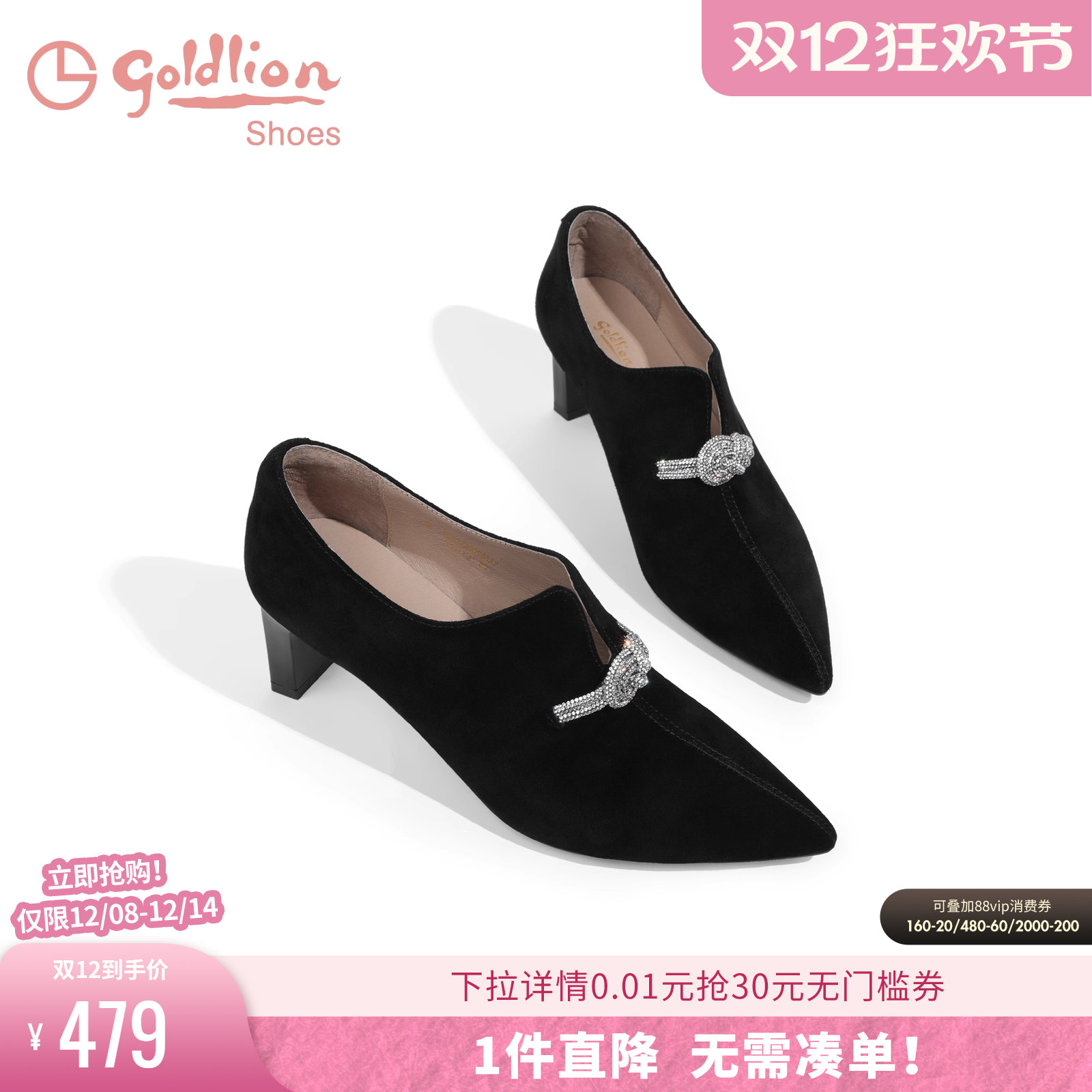 金利来粗跟深口百搭单鞋女