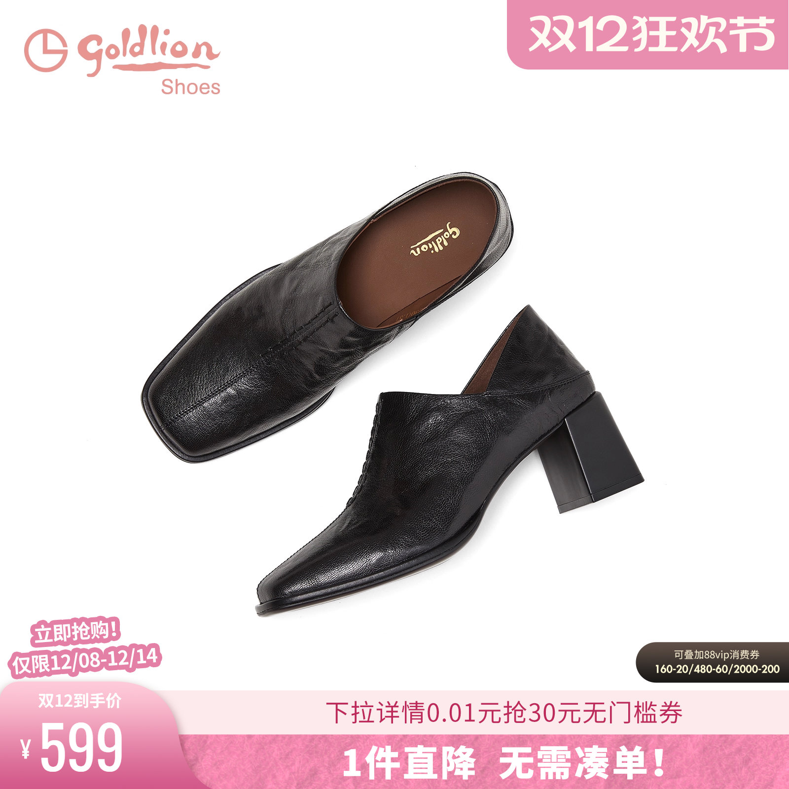 潮流精品，品质保证