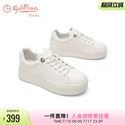 金利来厚底休闲运动小白鞋