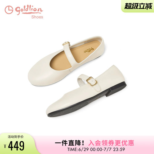 金利来超软羊皮玛丽珍鞋女