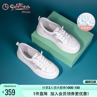 松紧带简约百搭休闲平底网鞋 金利来透气小白鞋 女鞋 女薄款 春夏时尚