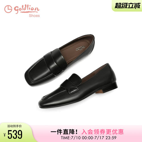 金利来女鞋2025秋季新款时尚百搭平底乐福鞋女鞋单鞋一脚蹬小皮鞋