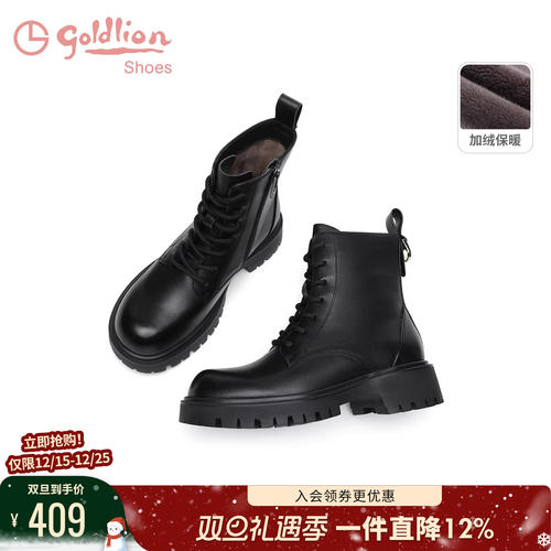 金利来厚底圆头系带马丁靴