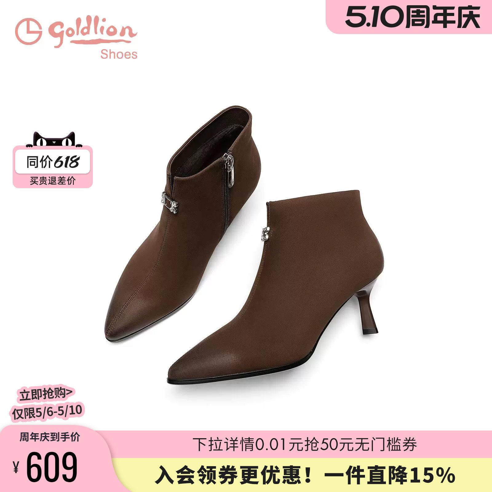 金利来法式尖头细跟裸靴女秋冬新款优雅时装靴真皮绒面高跟短靴女