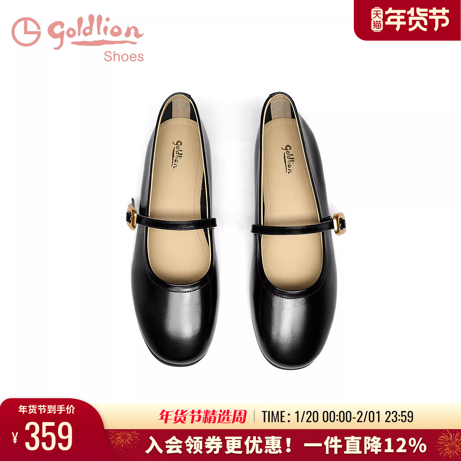 金利来平底浅口单鞋女夏季女鞋简约百搭黑色真皮舒适低跟玛丽珍鞋,女鞋,玛丽珍鞋,淘宝优惠券,粉丝福利购,淘宝优惠卷