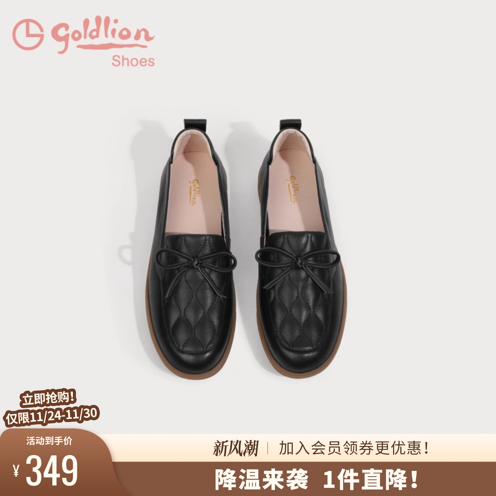 春季平底单鞋金利来百搭