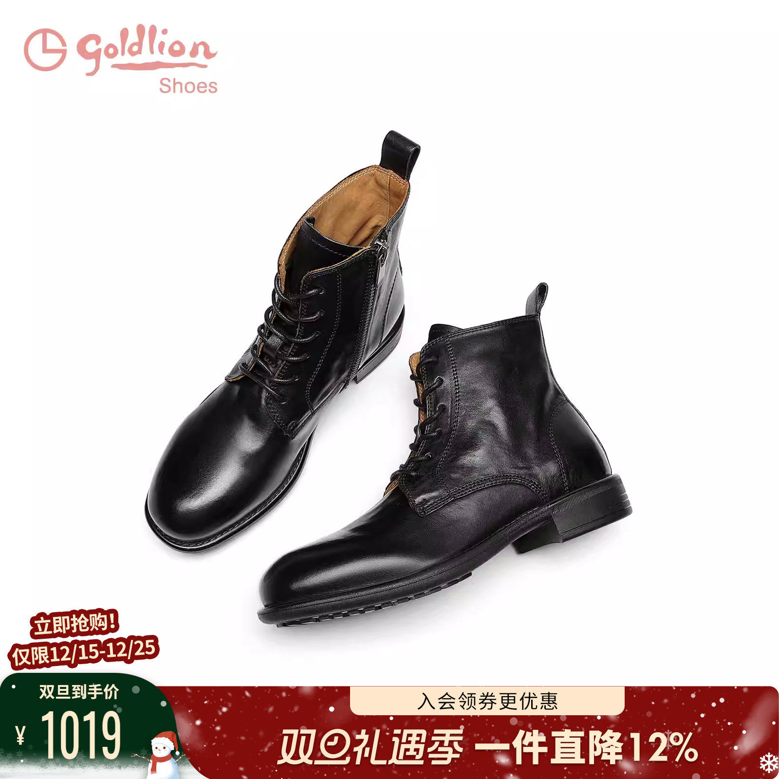 短筒侧拉链真皮系带英伦风女鞋