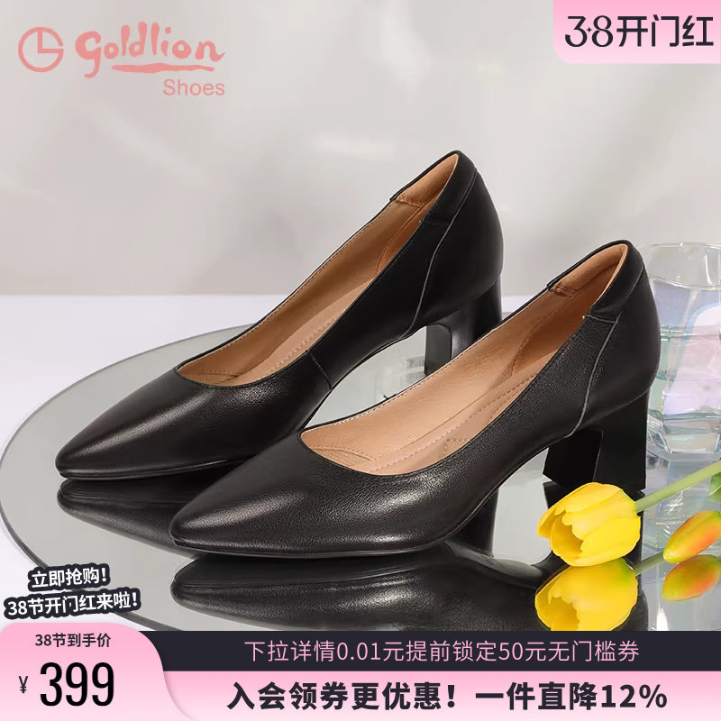 金利来女鞋春季黑色尖头职业通勤高跟鞋真皮粗跟浅口单鞋工作鞋