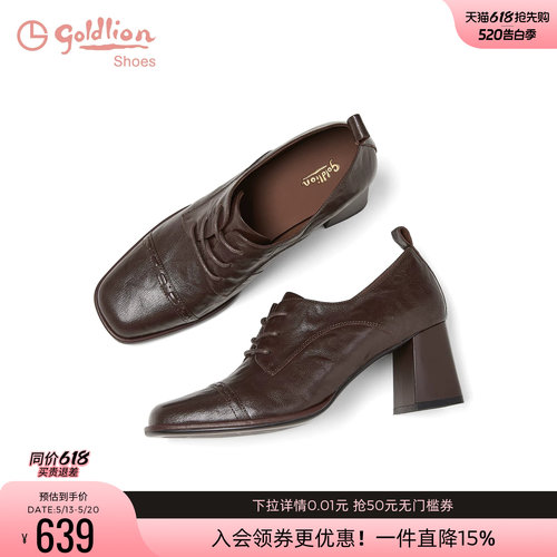 金利来粗跟小皮鞋女通勤