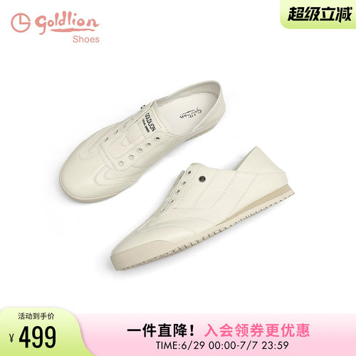 金利来软底平底德训鞋女可踩后跟