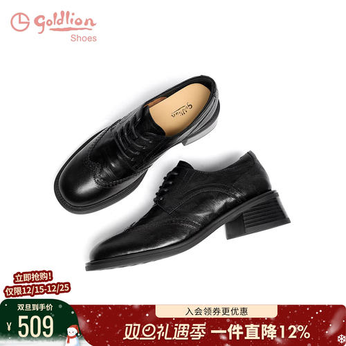 金利来方跟圆头小皮鞋