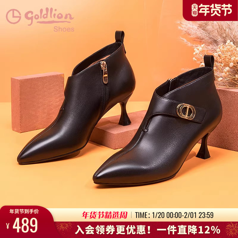 金利来女鞋秋冬时尚性感细高跟黑色拉链深口尖头单鞋女真皮短靴子,女鞋,深口单鞋,淘宝优惠券,粉丝福利购,淘宝优惠卷