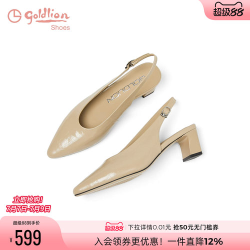 金利来时装凉鞋女粗跟