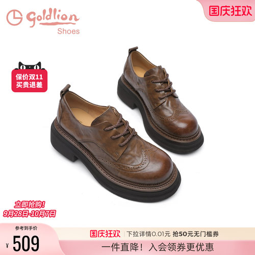 金利来系带粗跟厚底深口鞋