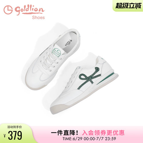 金利来圆头松紧带小白鞋