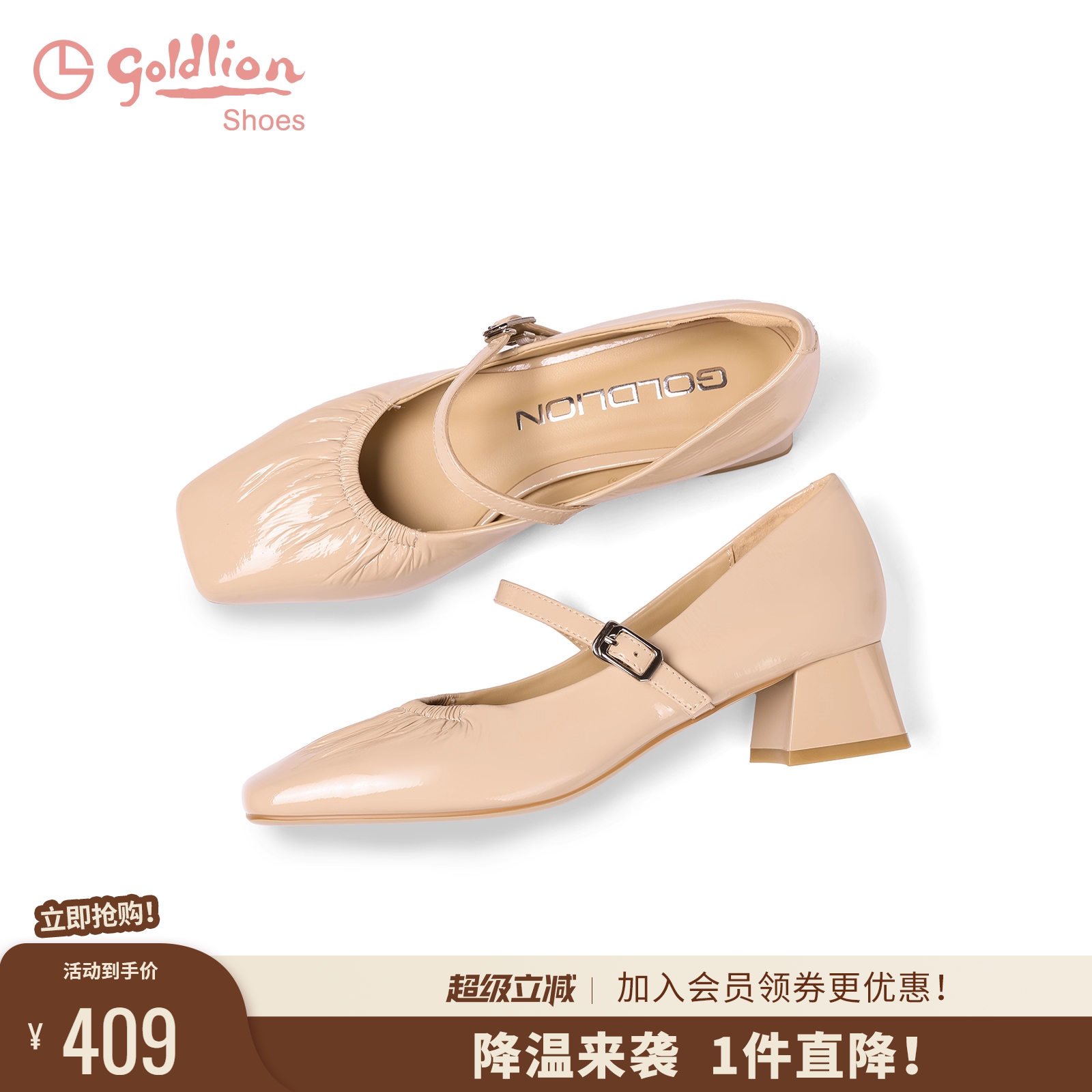 潮流精品，品质保证