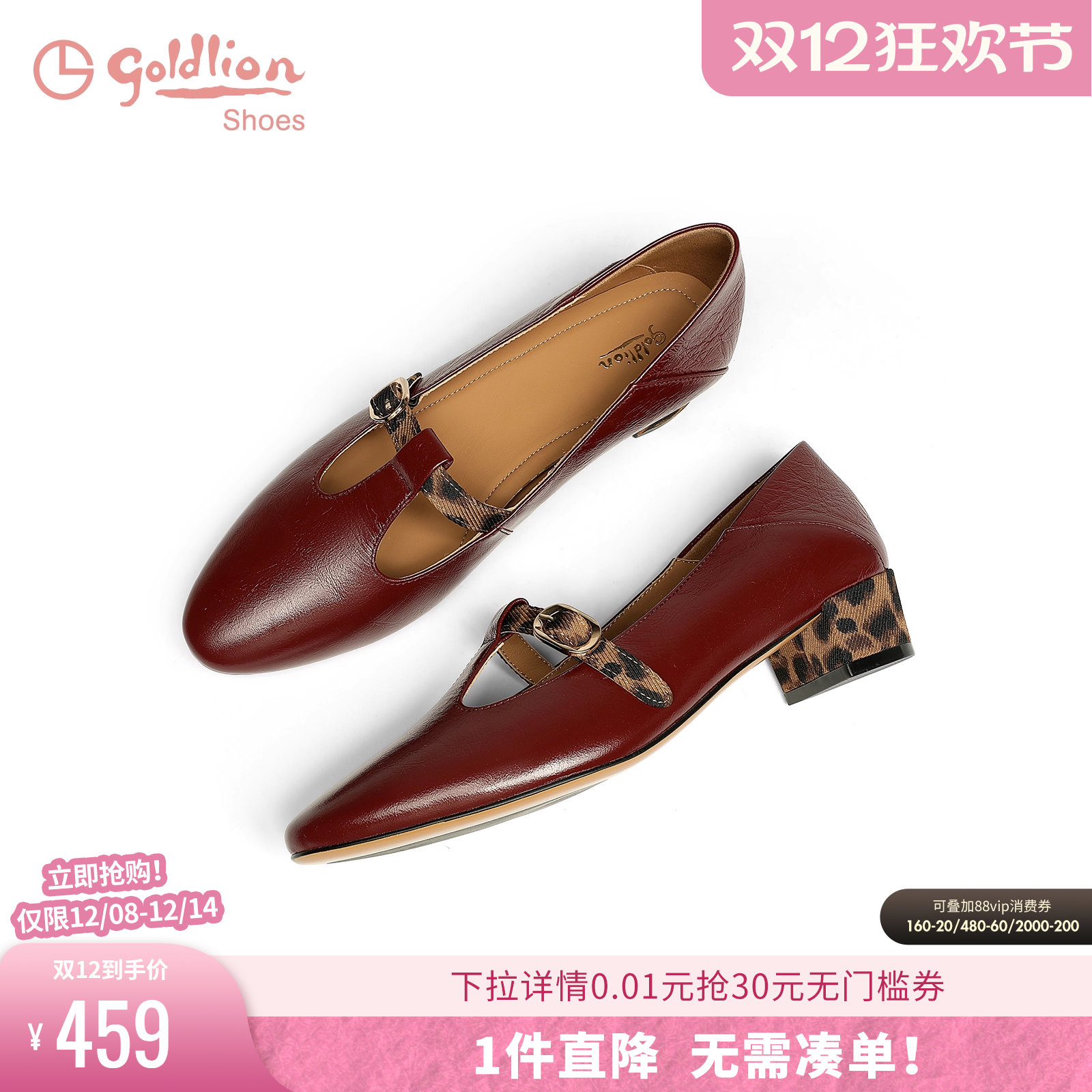 金利来2025春季新款时尚百搭单鞋