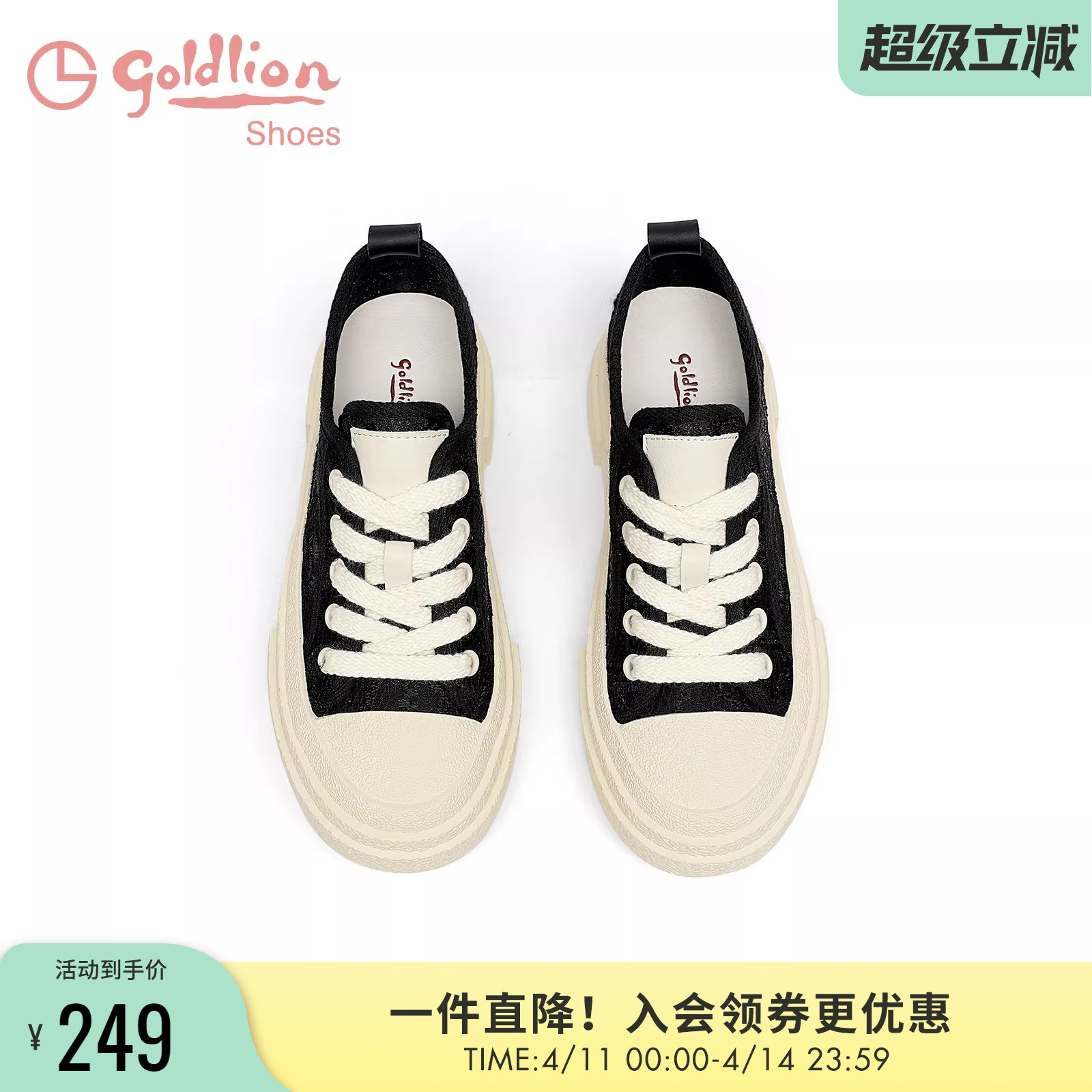 金利来女鞋夏季时尚蕾丝网面帆布鞋女百搭增高厚底薄款透气休闲鞋