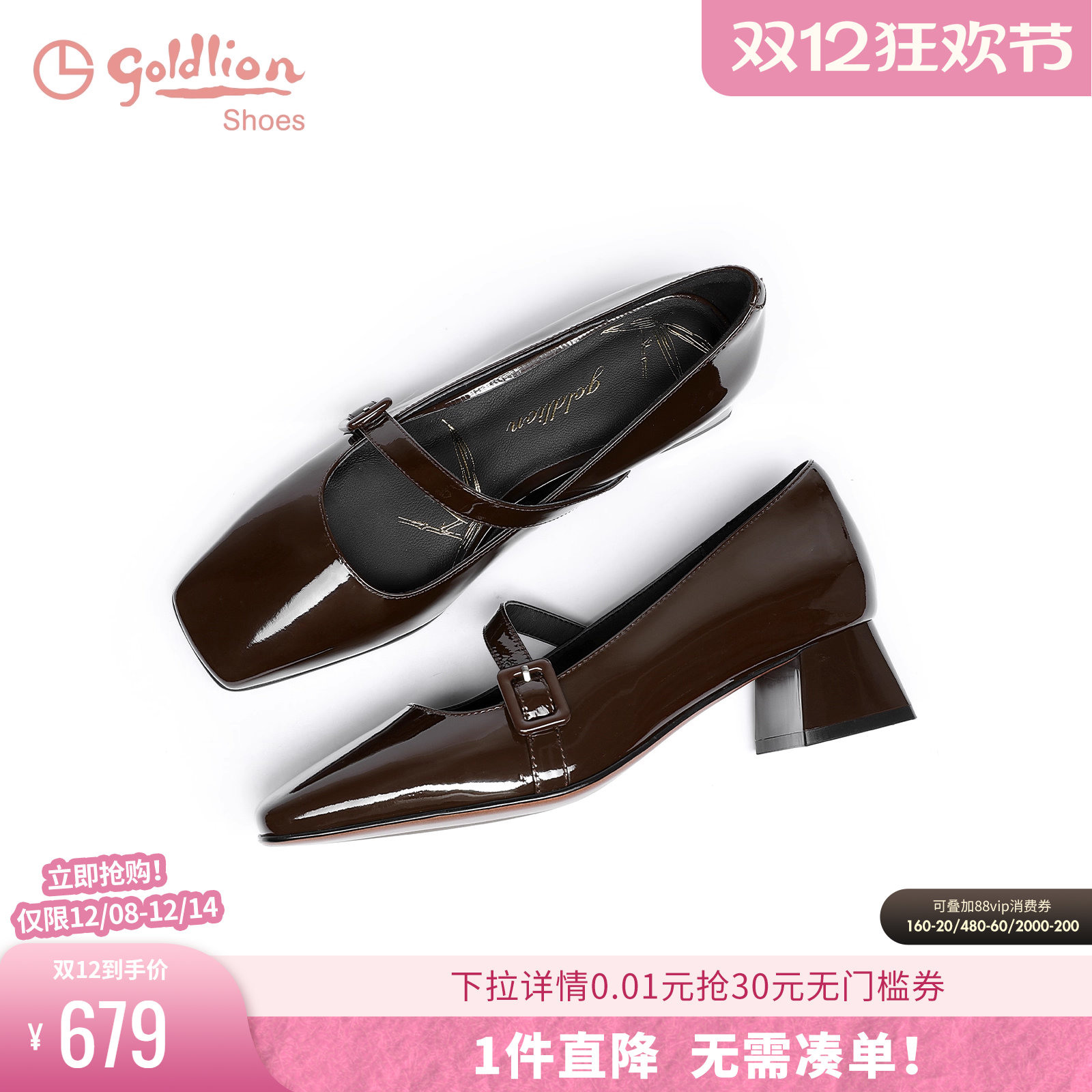 金利来粗跟方头玛丽珍