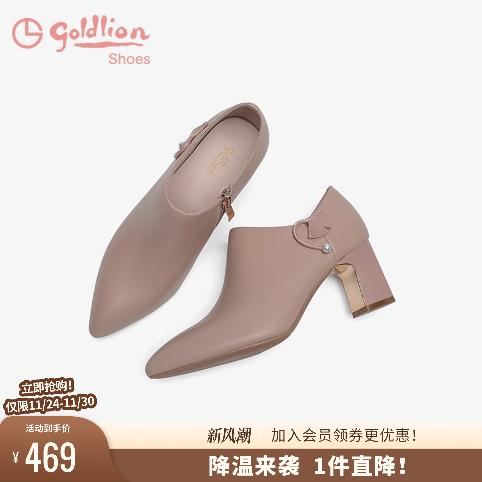 金利来粗跟深口百搭通勤高跟单鞋