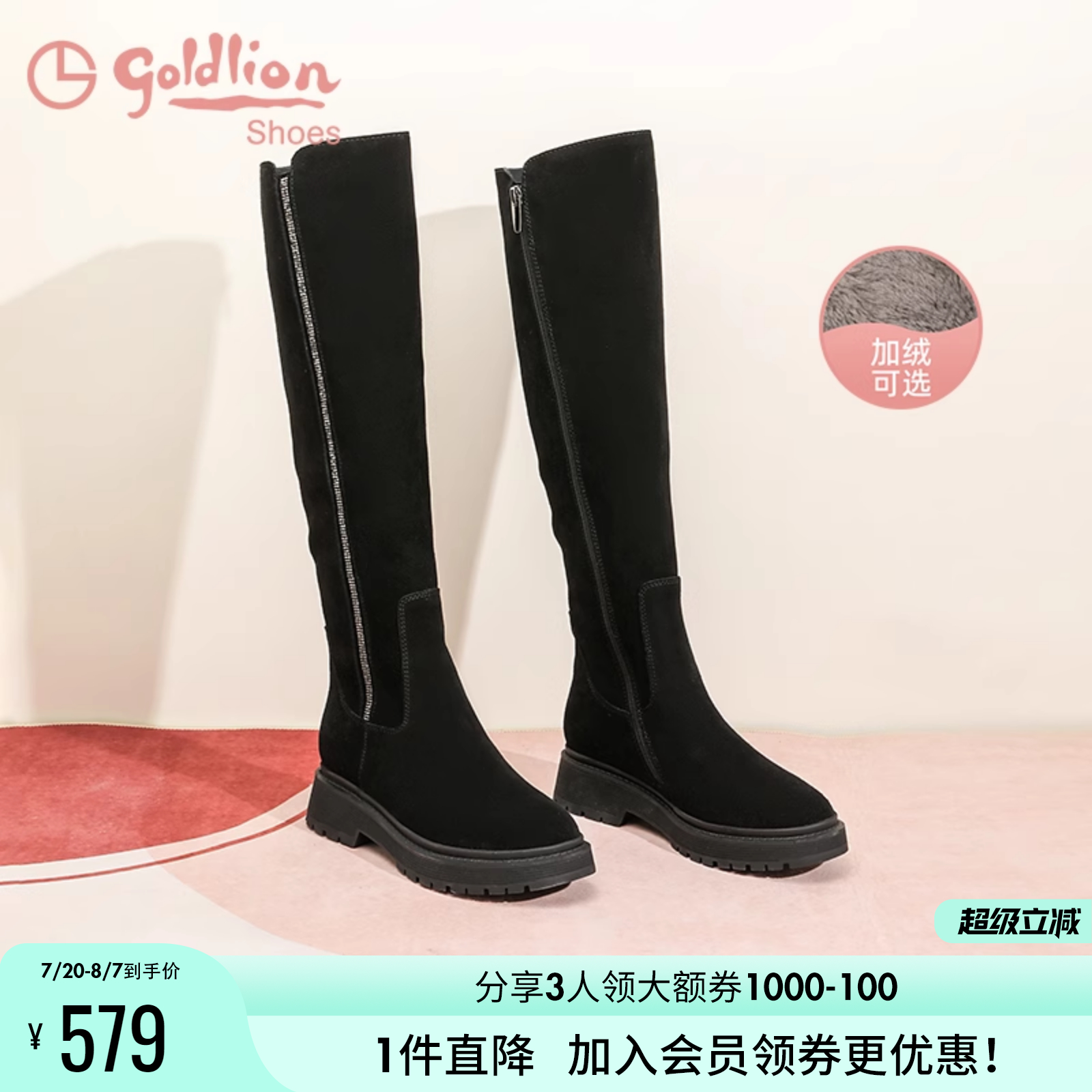 金利来靴子女长靴冬季全皮筒靴真皮厚底长筒靴加绒保暖瘦瘦高筒靴