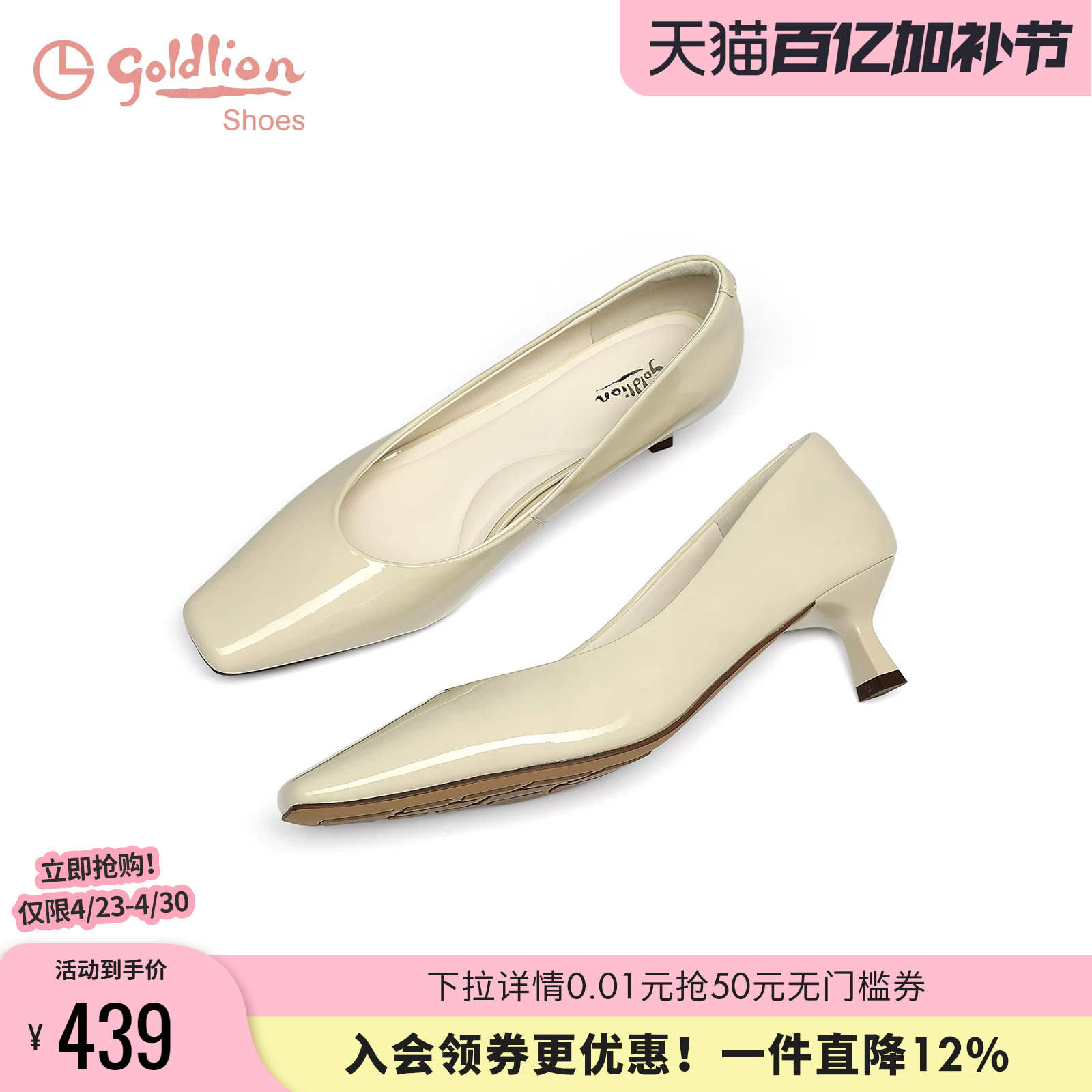 金利来浅口单鞋女2025夏季新款女鞋不累脚通勤气质工作细跟高跟鞋