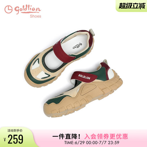 金利来厚底休闲玛丽珍