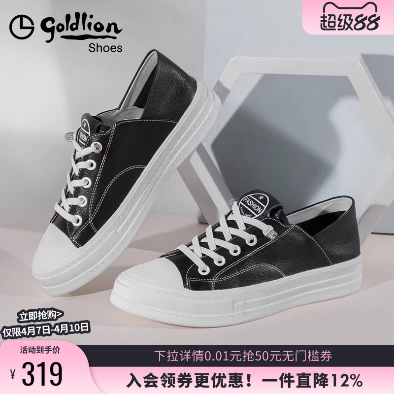 金利来圆头真皮小白鞋女夏百搭舒适软皮爆款平底女鞋黑色休闲板鞋