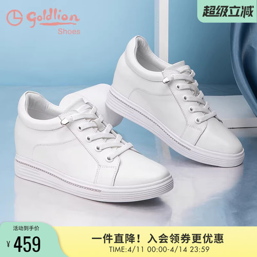 深口松紧带内增高厚底休闲小白鞋