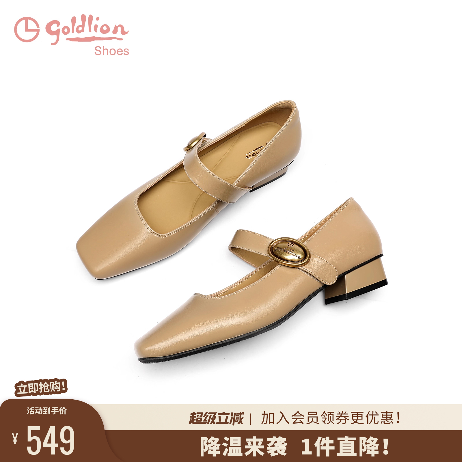 金利来2025春季新款法式玛丽珍鞋