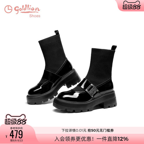 金利来真皮百搭黑色瘦瘦弹力靴
