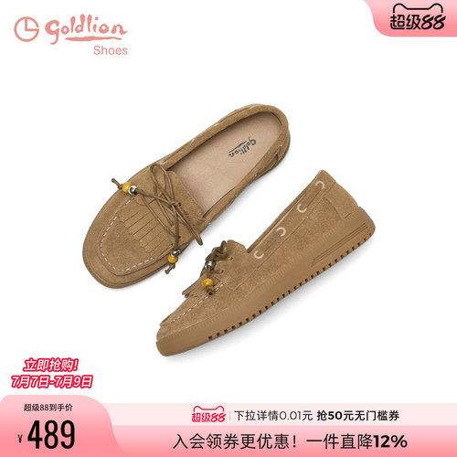 金利来一脚蹬豆豆鞋女2025秋季新款女鞋百搭软底不累脚休闲乐福鞋