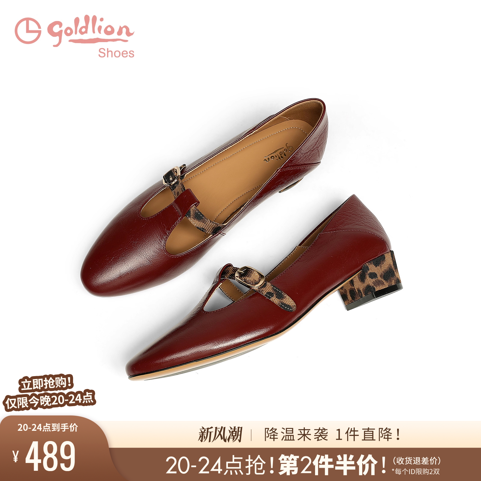 金利来2025春季新款时尚百搭单鞋